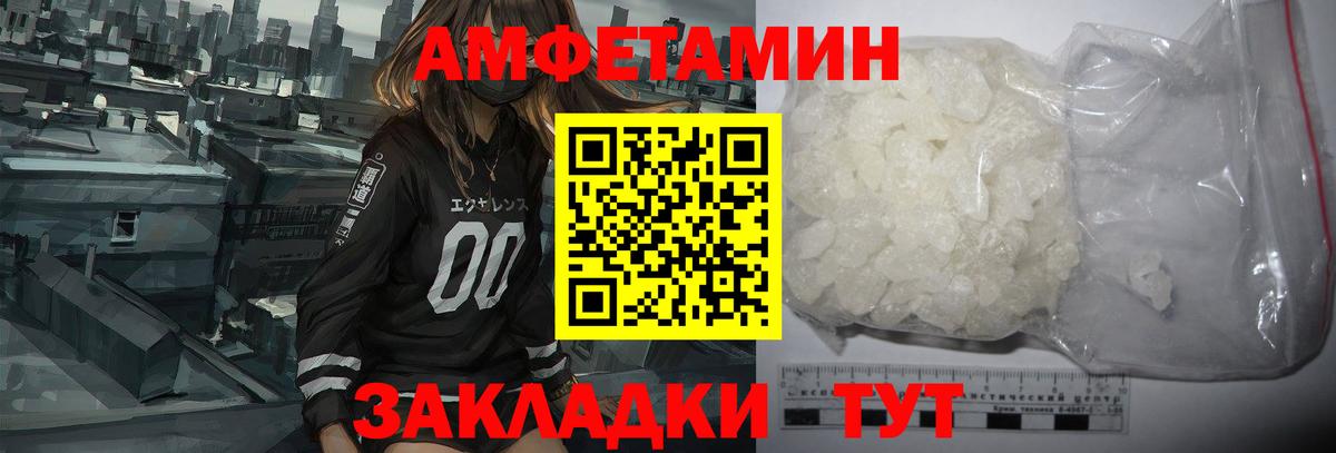 Чита  АМФ VHQ  Вход с VPN 