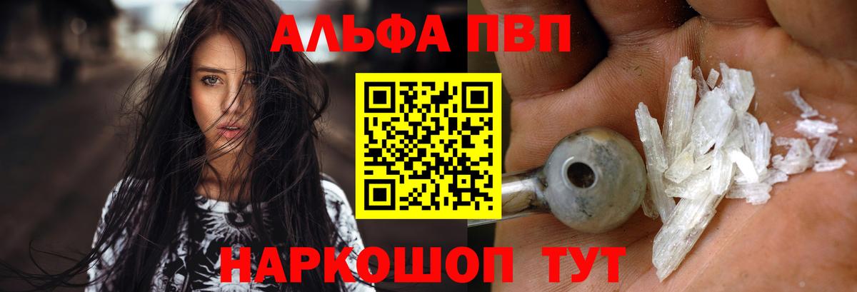 A-PVP СК Чита