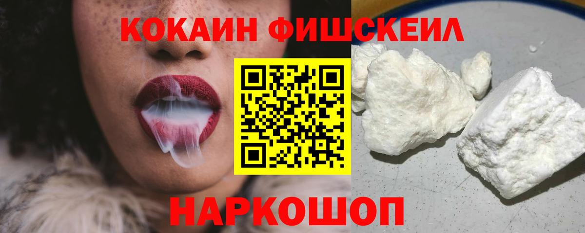 Чита  КОКАИН Колумбийский  Вход с VPN  цена наркотик  КОКАИН 98%  COCAIN 