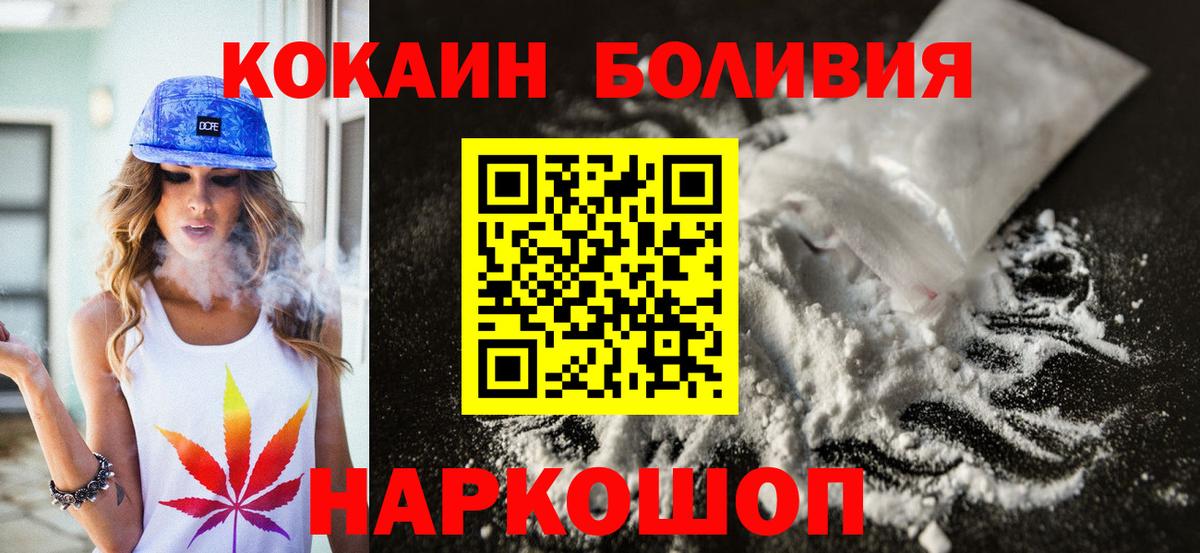 COCAIN 99% Чита