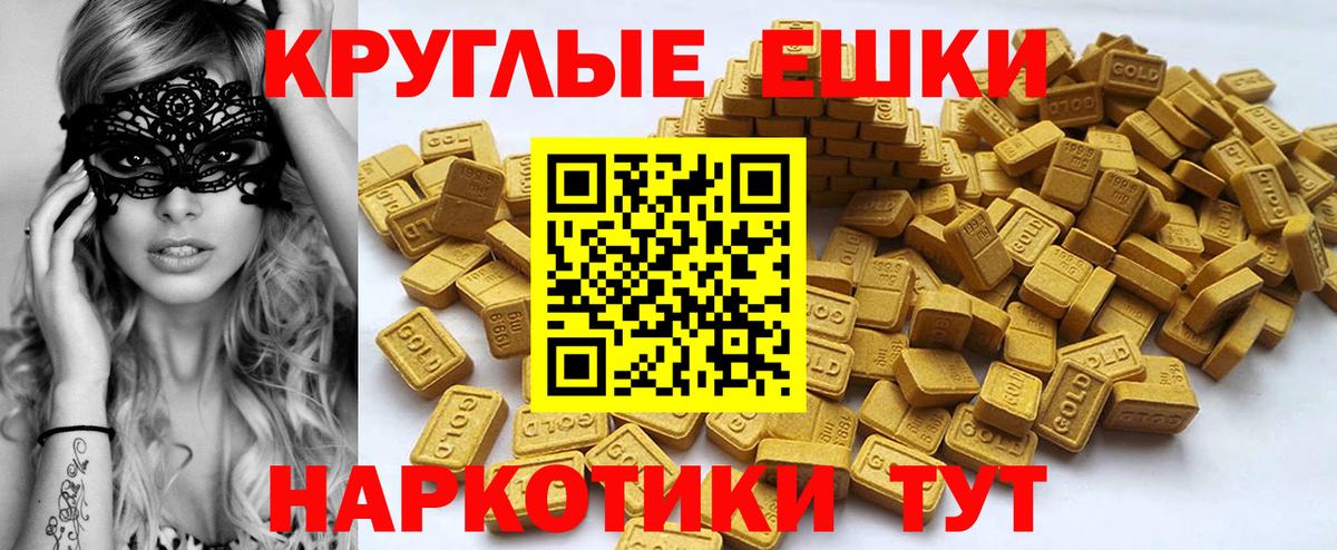 Чита  ЭКСТАЗИ  Вход с VPN  Экстази Philipp Plein  ссылка на мегу как войти  ЭКСТАЗИ Дубай 