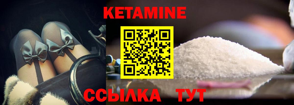 Чита  дарк нет Telegram  Вход с VPN  КЕТАМИН VHQ 