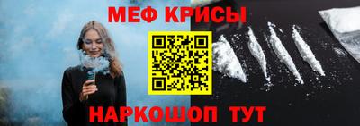 кокаин премиум Туймазы