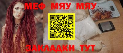 МДПВ Тулун
