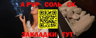 ALPHA-PVP Тула