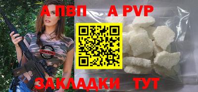 МДПВ Тулун