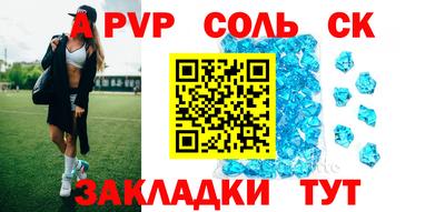 МДПВ Тулун