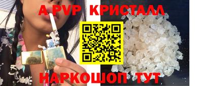 ALPHA-PVP Тула
