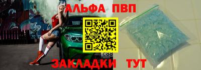 МДПВ Тулун