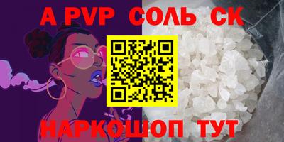 кокаин премиум Туймазы