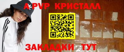 кокаин премиум Туймазы