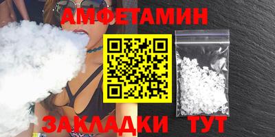 кокаин премиум Туймазы