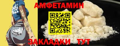 ALPHA-PVP Тула