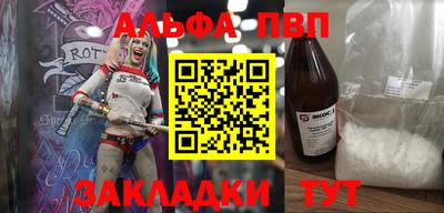 МДПВ Тулун