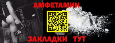 ALPHA-PVP Тула