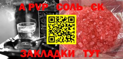 МДПВ Тулун