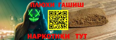 кокаин премиум Туймазы