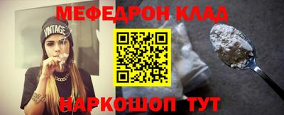 ALPHA-PVP Тула