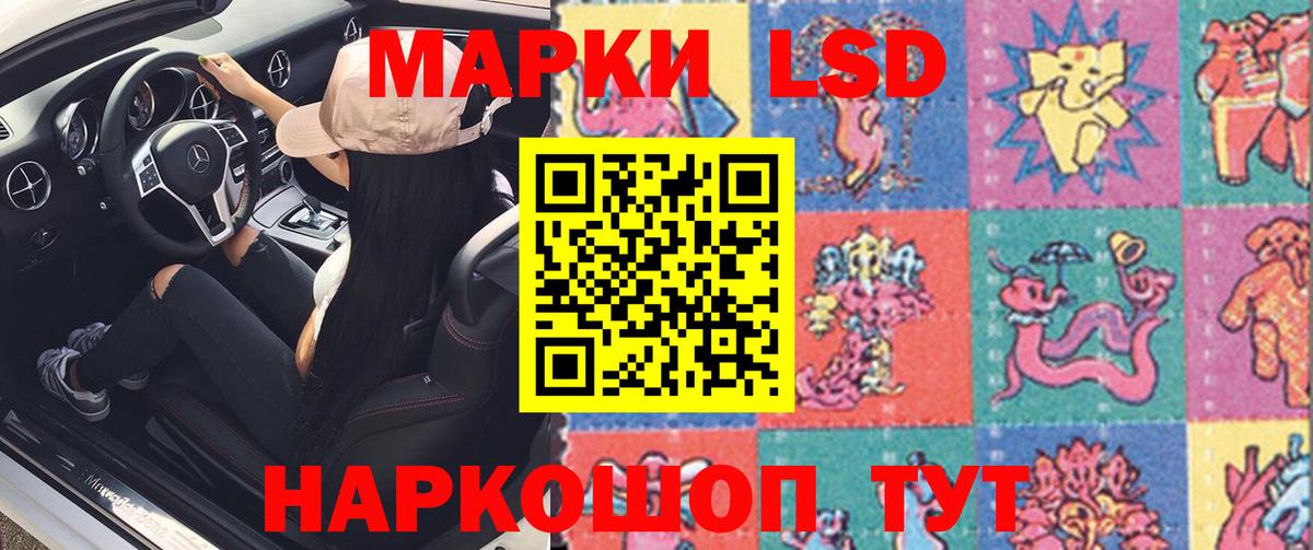 Купить наркотики  АМФ кристаллы  Героин  А ПВП СК   Вход с VPN  Меф МЯУ МЯУ   COCAIN  MDMA  Канабис  Чита  ГАШ 