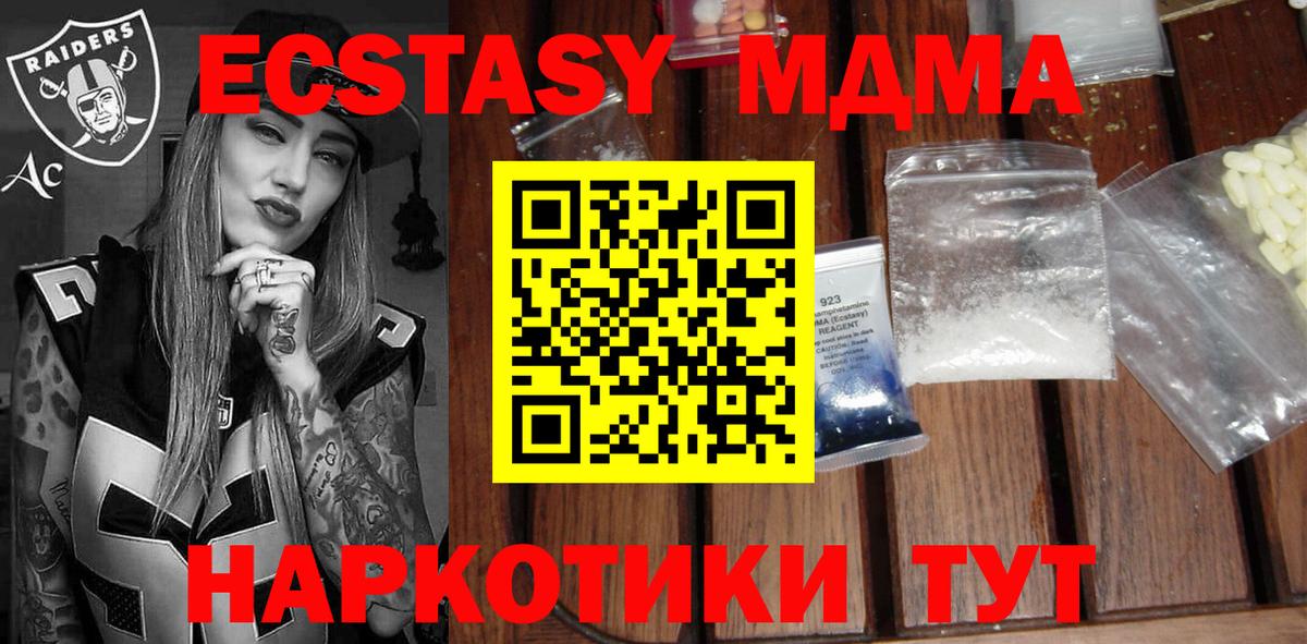МЕФ Чита