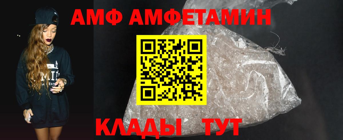 Чита  Метамфетамин винт  Вход с VPN 