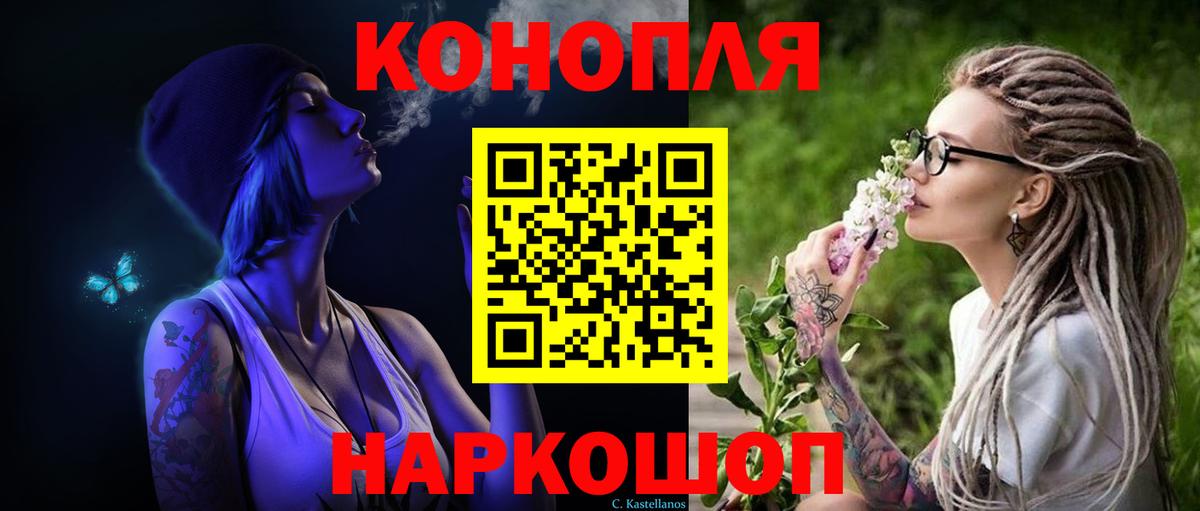 Каннабис SATIVA & INDICA  Канабис сатива  Чита  Вход с VPN 