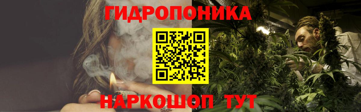 Канабис Amnesia Чита